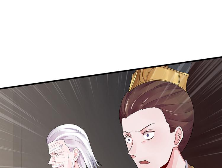 神医无双txt下载地址漫画,第9话 退婚我说了算1图