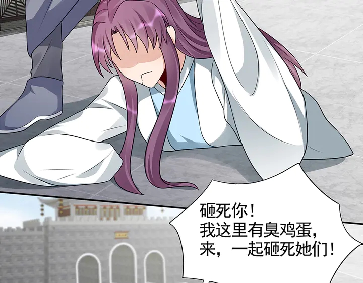神医无双txt下载地址漫画,第105话 最后一次保护你2图