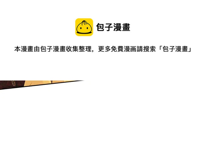 神医无双txt下载地址漫画,第102话 不信命1图
