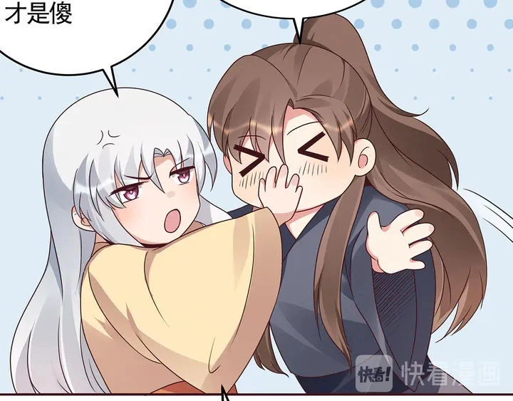 神医无双txt下载地址漫画,第135话 谢谢你的理解2图