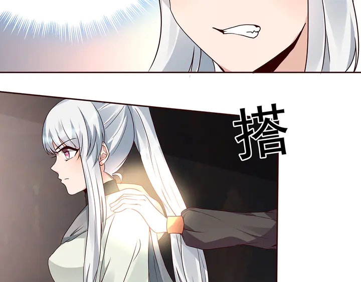 神医无双txt下载地址漫画,第109话 精神力的辅佐2图