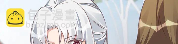 神医无双txt下载地址漫画,第173话 无颜在等我1图