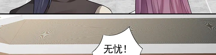 神医无双txt下载地址漫画,第104话 就这样完了？1图