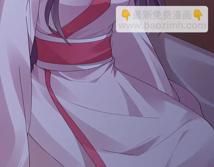 神医无双txt下载地址漫画,第76话 竟然是你1图