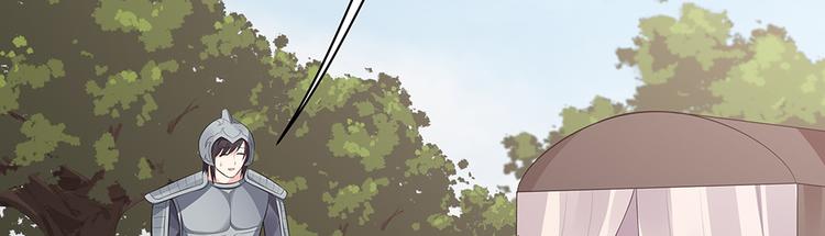 神医无双txt下载地址漫画,第30话 想害我？没门！1图
