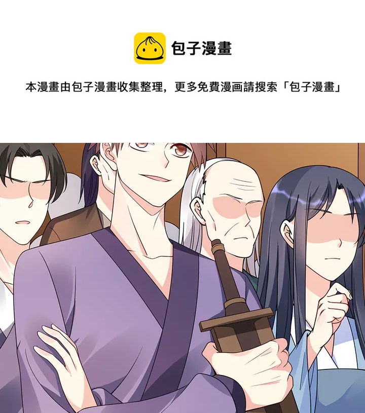 神医无双txt下载地址漫画,第50话 爱不释手1图