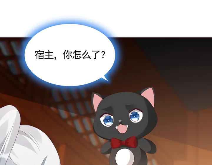 神医无双txt下载地址漫画,第116话 你都会是我的2图