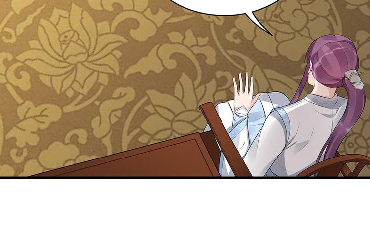 神医无双txt下载地址漫画,第19话 赚大钱的机会2图