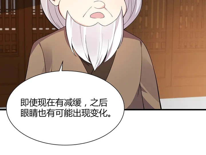 神医无双txt下载地址漫画,第47话 有妈的孩子像个宝1图