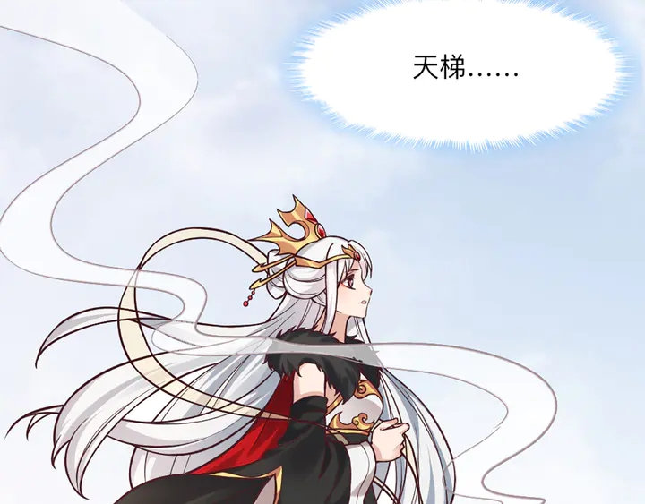 神医无双txt下载地址漫画,第165话 向世界宣布2图