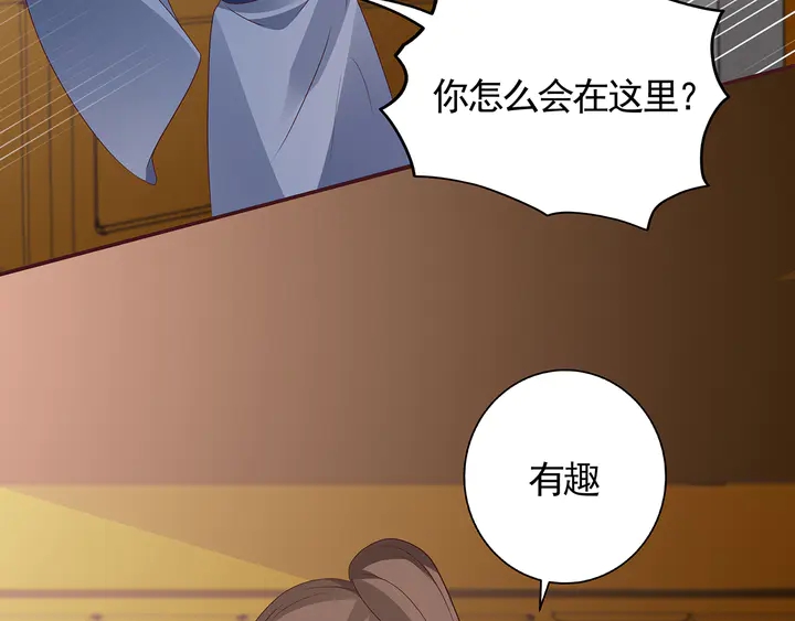 神医无双txt下载地址漫画,第136话 你也配？2图