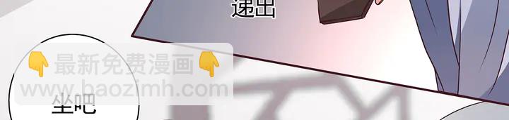 神医无双txt下载地址漫画,第133话 破残局1图