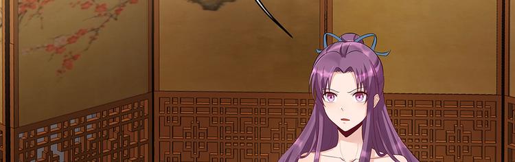 神医无双1-99完整版漫画,第15话 发现一颗“明珠”1图