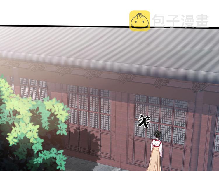 神医无双txt下载地址漫画,第7话 不再懦弱2图