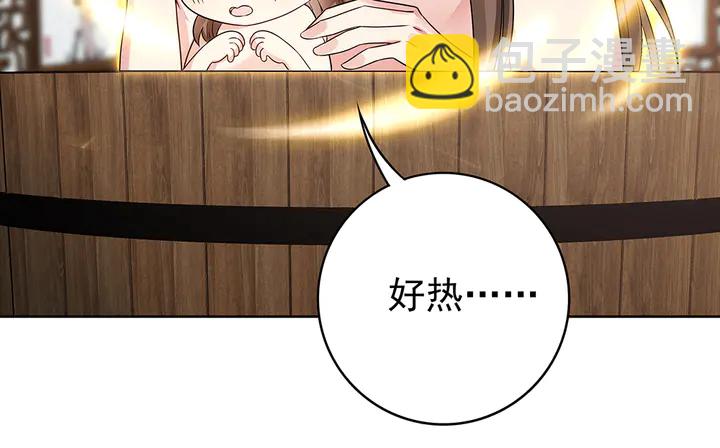 神医无双txt下载地址漫画,第82话 你的男人2图