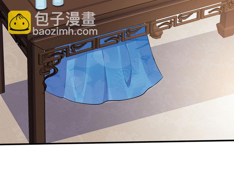 神医无双txt下载地址漫画,第17话 废材的精神力1图