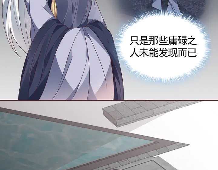 神医无双txt下载地址漫画,第133话 破残局2图