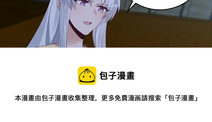 神医无双txt下载地址漫画,第135话 谢谢你的理解1图