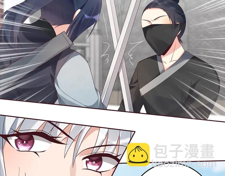 神医无双txt下载地址漫画,第122话 找到你了2图