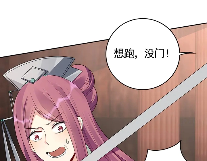 神医无双txt下载地址漫画,第89话 失去至亲的滋味1图