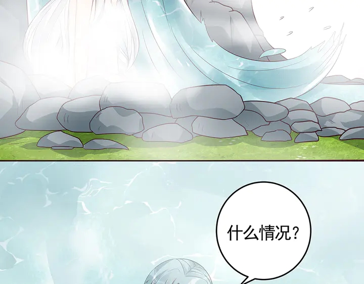 神医无双txt下载地址漫画,第107话 第二次重生2图