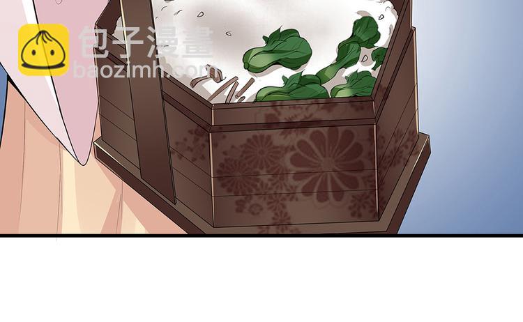 神医无双txt下载地址漫画,第12话 仆人欺负小姐？2图