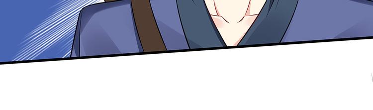 神医无双txt下载地址漫画,第24话 看好戏1图