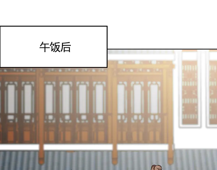 神医无双txt下载地址漫画,第97话 最重要的小白2图