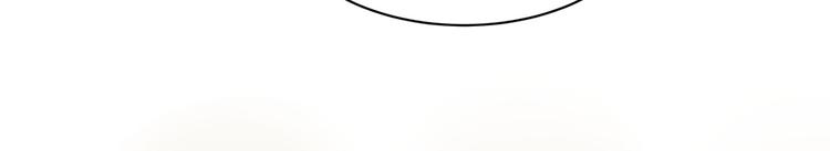 神医无双txt下载地址漫画,第9话 退婚我说了算2图