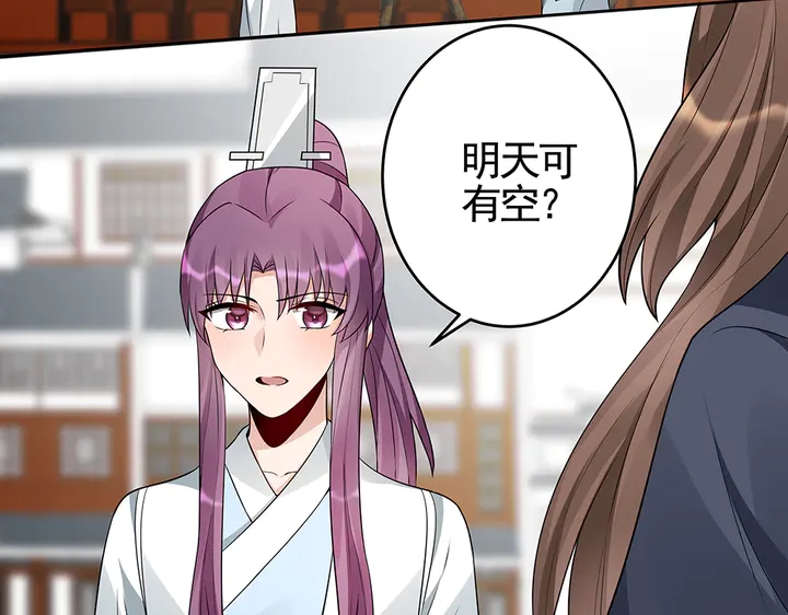 神医无双txt下载地址漫画,第97话 最重要的小白2图