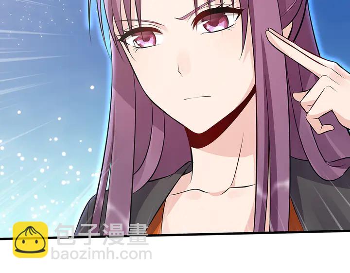 神医无双txt下载地址漫画,第31话 先下手为强1图