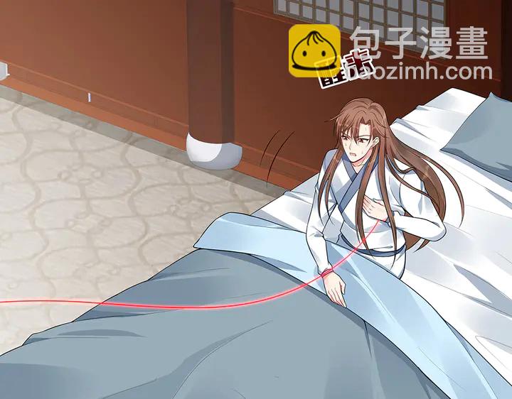 神医无双txt下载地址漫画,第35话 君无颜，等我！2图