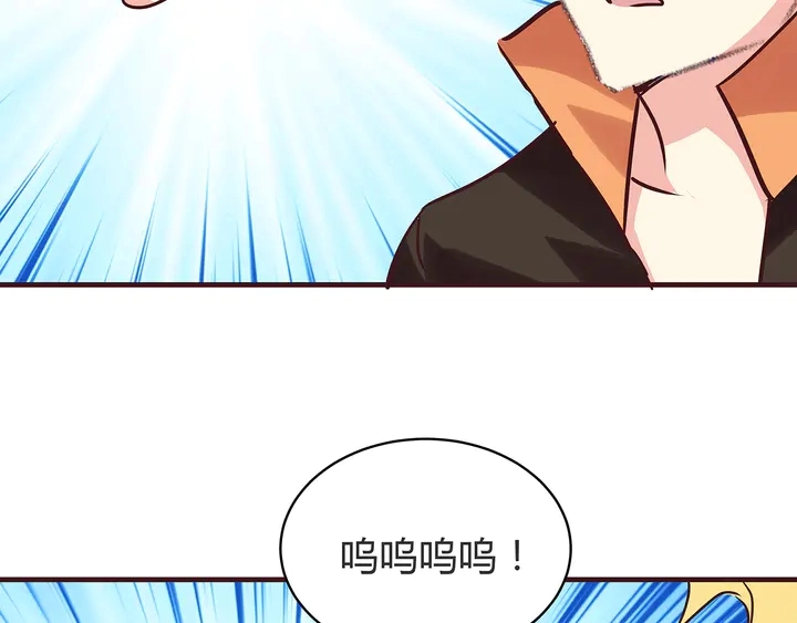 神医无双txt下载地址漫画,第168话 棋子我收下了2图