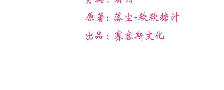 全球疫情实时最新通报漫画,第13话1图