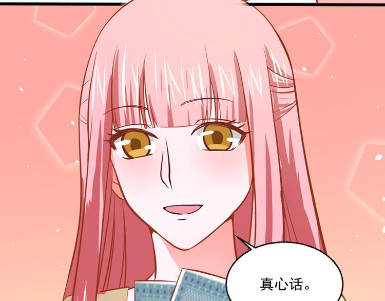 全球或将迎史上最热夏天漫画,第30话2图