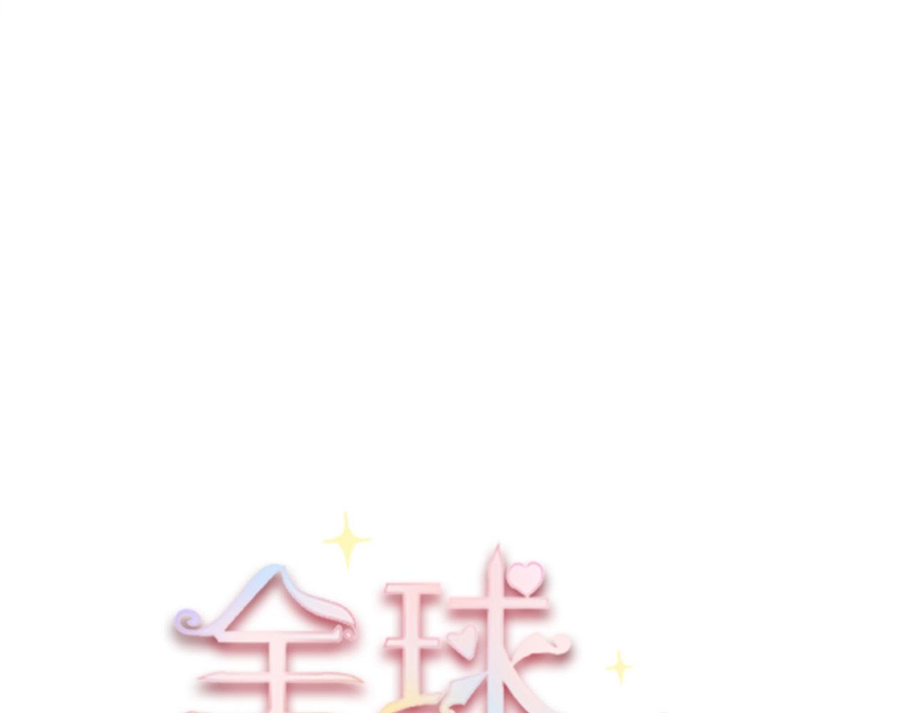 全球疫情实时最新通报漫画,第61话2图