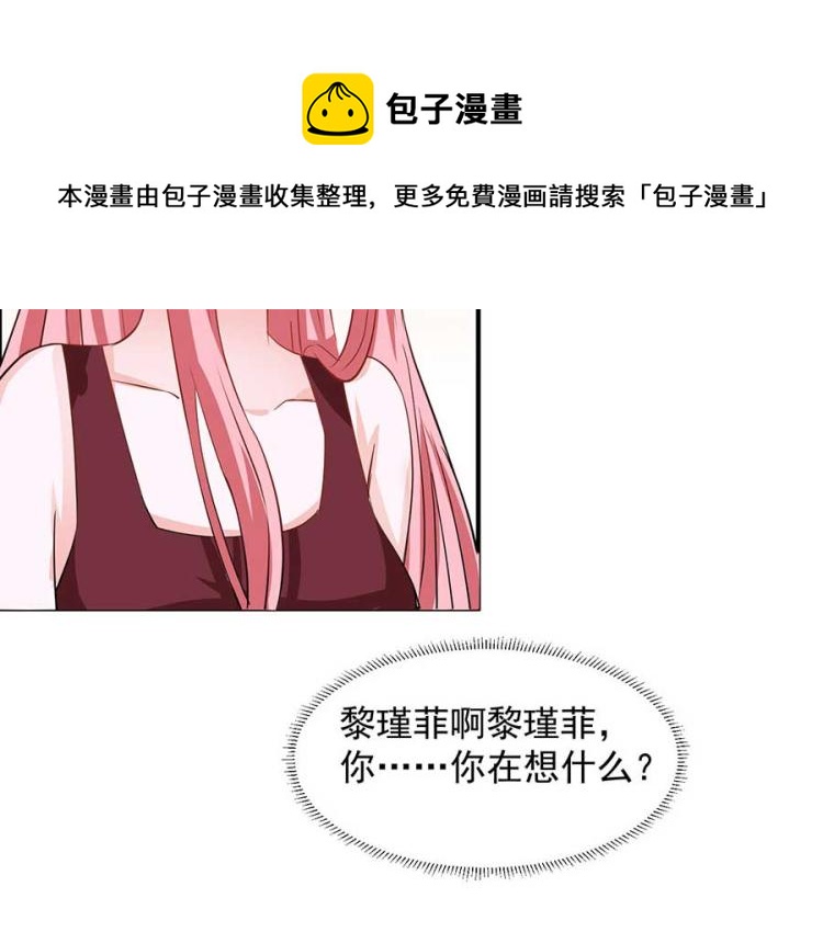全球或将迎史上最热夏天漫画,第33话2图
