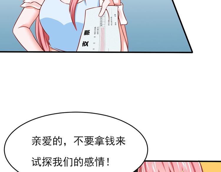 全球疫情实时最新通报漫画,第11话1图