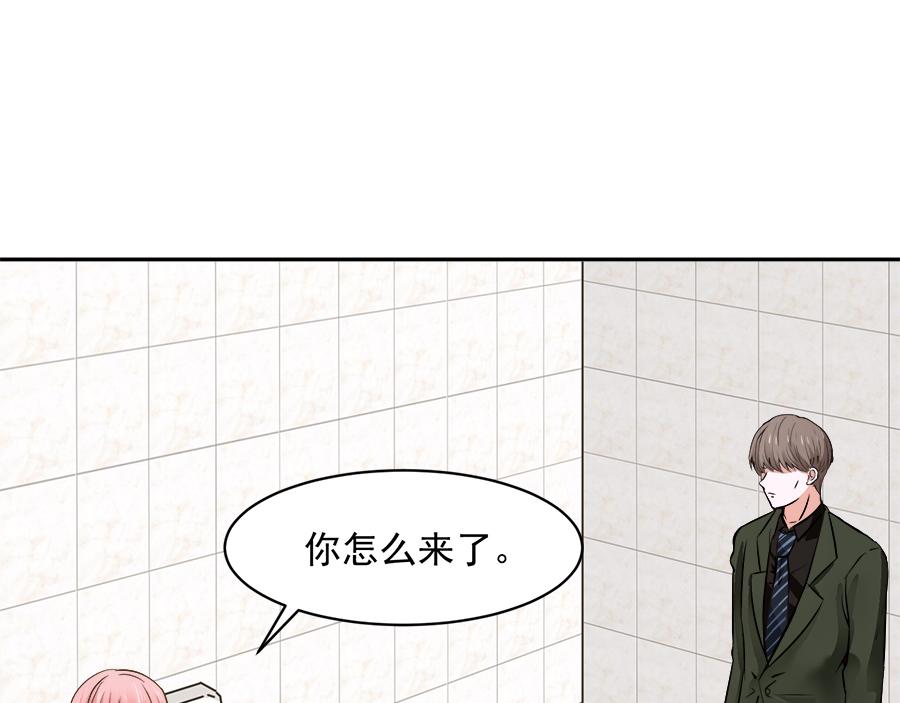 全球疫情实时最新通报漫画,第56话1图
