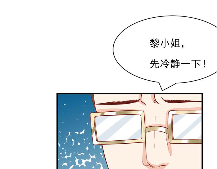 全球疫情实时最新通报漫画,第12话2图