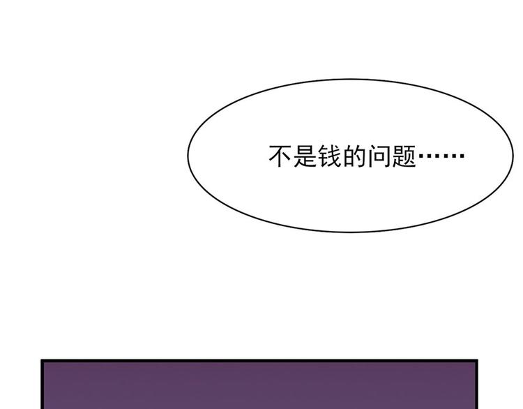 全球疫情实时最新通报漫画,第12话1图