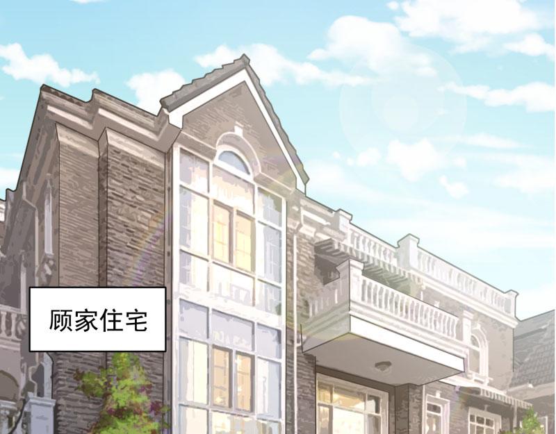 全球或将迎史上最热夏天漫画,第71话1图