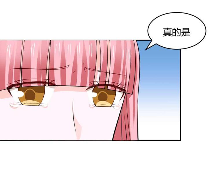全球或将迎史上最热夏天漫画,第33话1图