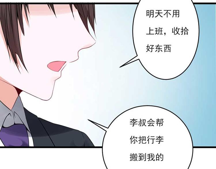 全球疫情实时最新通报漫画,第24话2图