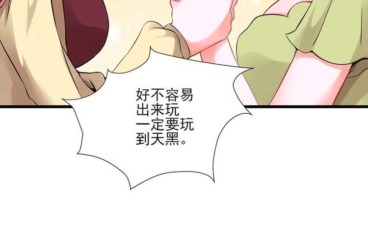 全球疫情实时最新通报漫画,第26话2图