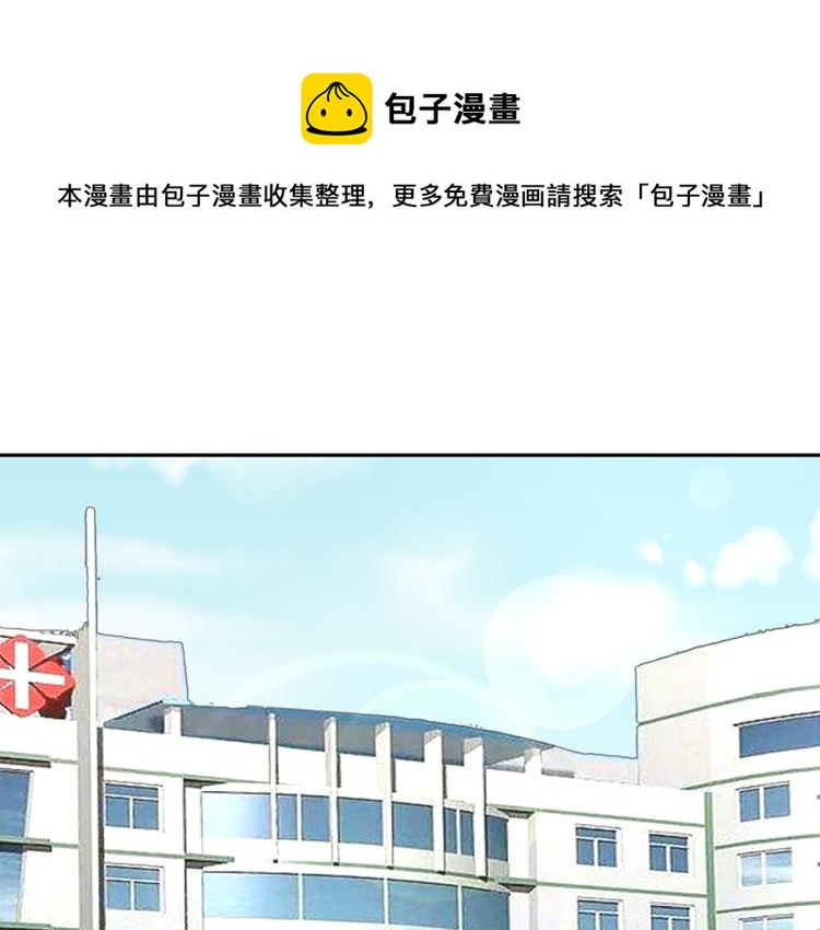 全球疫情实时最新通报漫画,第48话1图