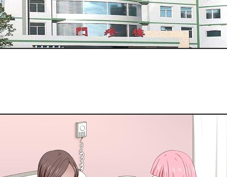 全球疫情实时最新通报漫画,第48话2图