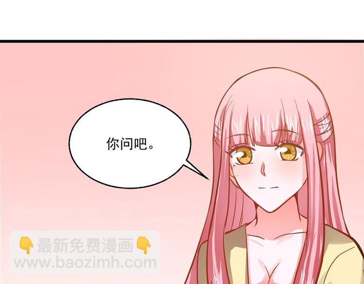 全球或将迎史上最热夏天漫画,第30话2图