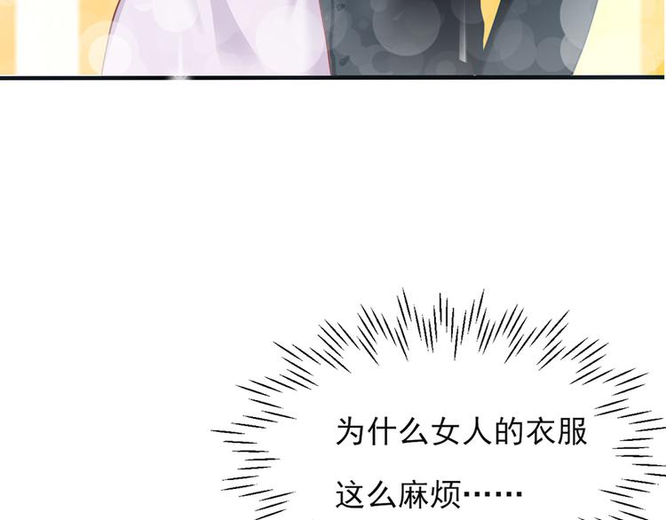 全球疫情实时最新通报漫画,第16话1图