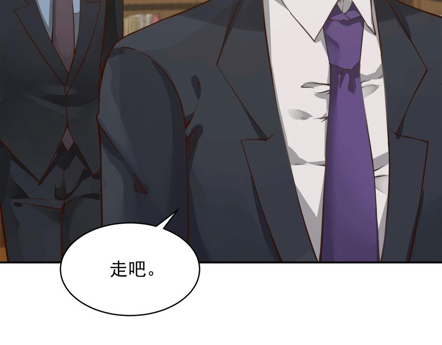 全球疫情实时最新通报漫画,第57话1图